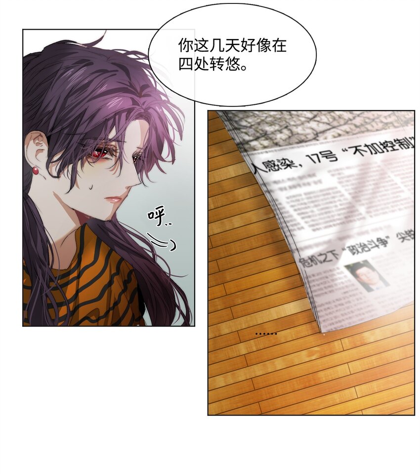 《蓝海中的春香》05 新落脚处 第43页
