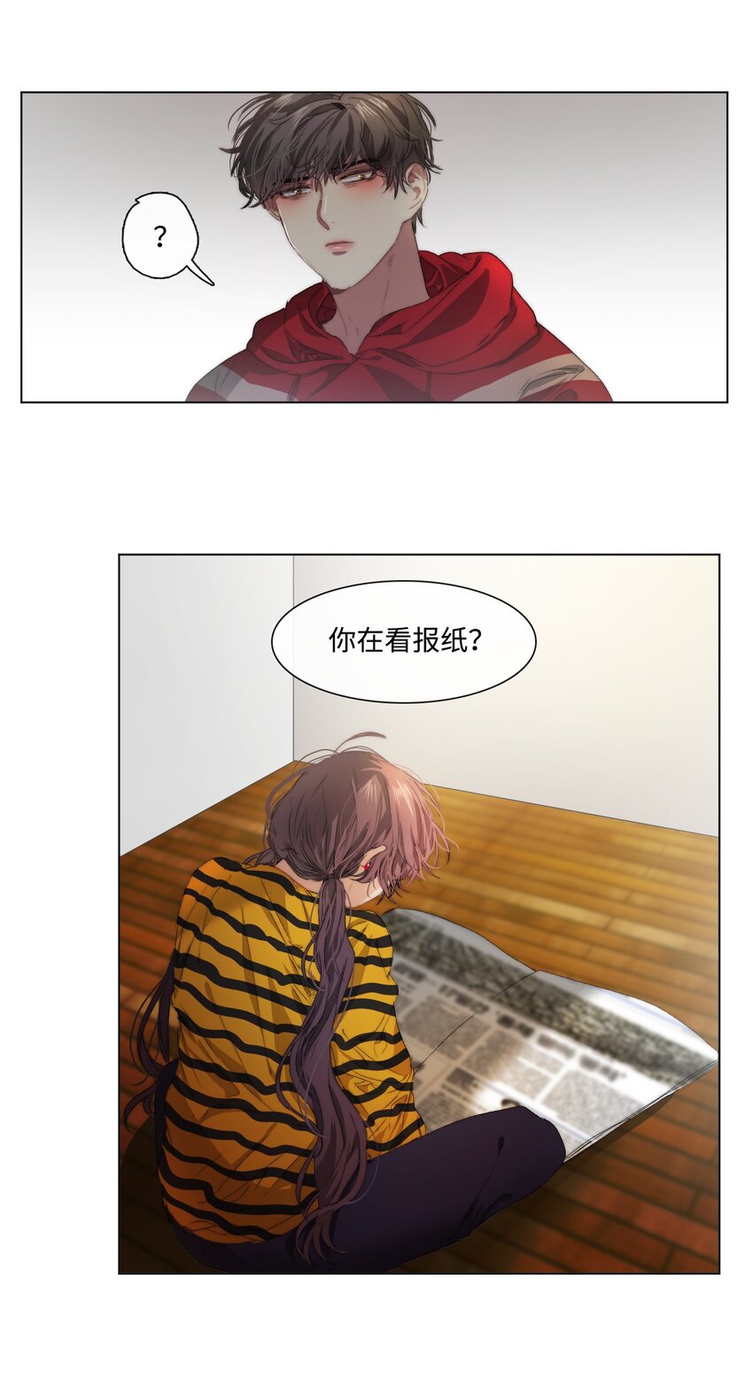 《蓝海中的春香》05 新落脚处 第44页