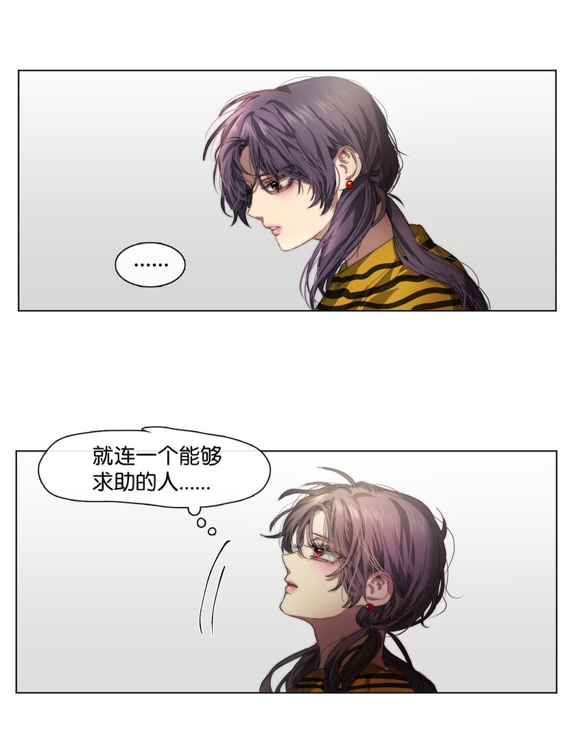 《蓝海中的春香》05 新落脚处 第48页