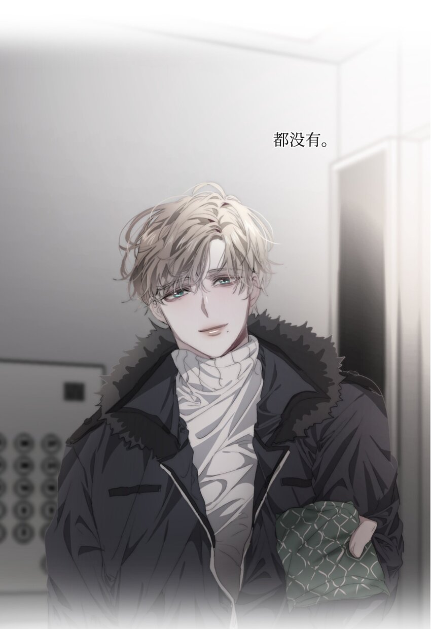 《蓝海中的春香》05 新落脚处 第49页