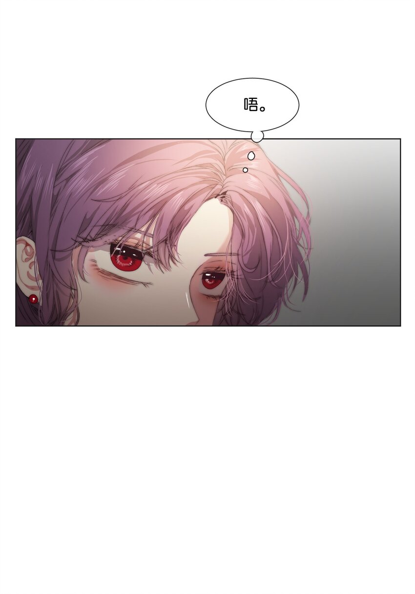 《蓝海中的春香》06 学习好难 第16页