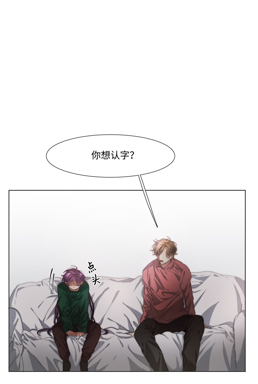 《蓝海中的春香》06 学习好难 第1页