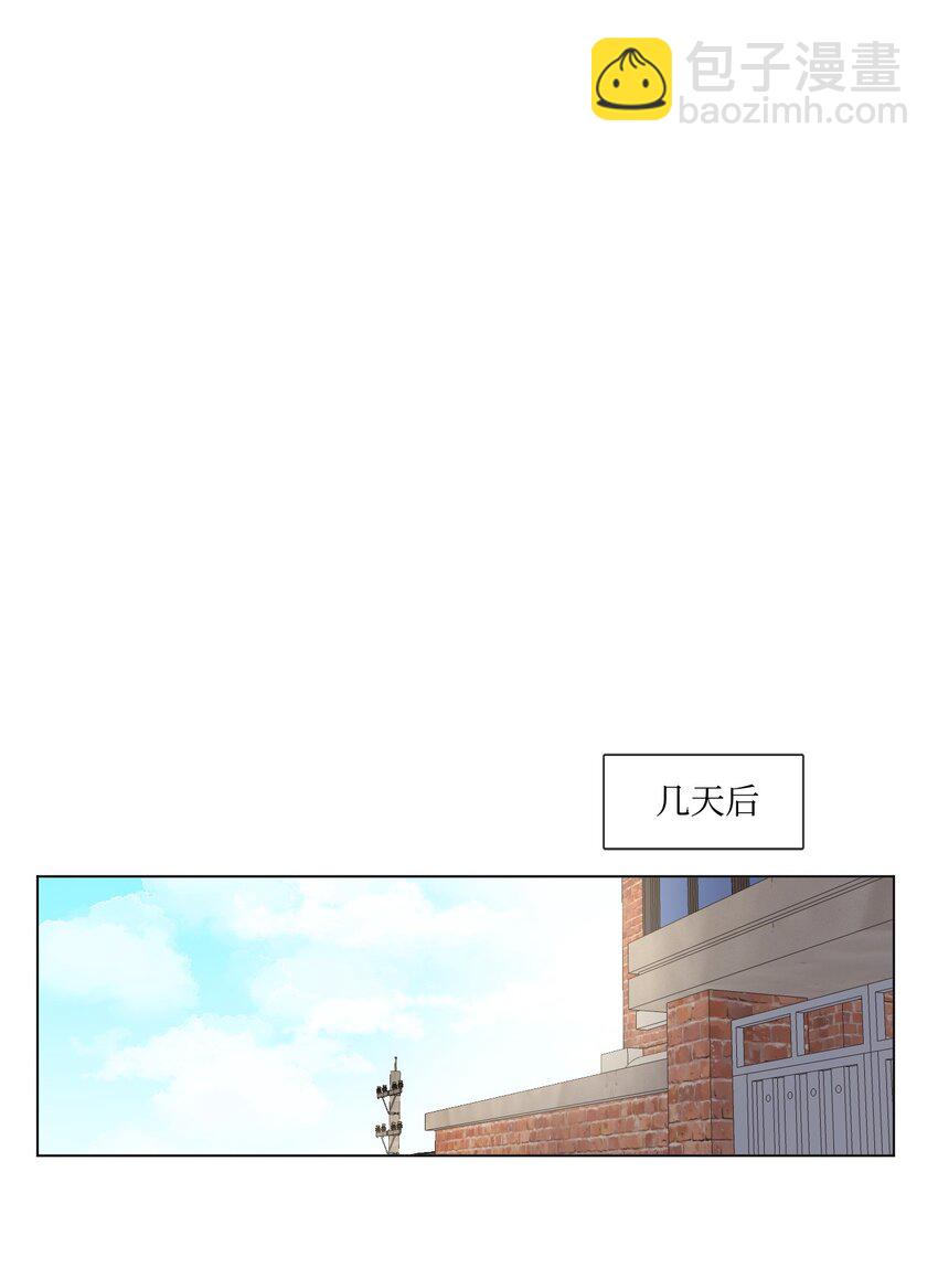 《蓝海中的春香》06 学习好难 第23页