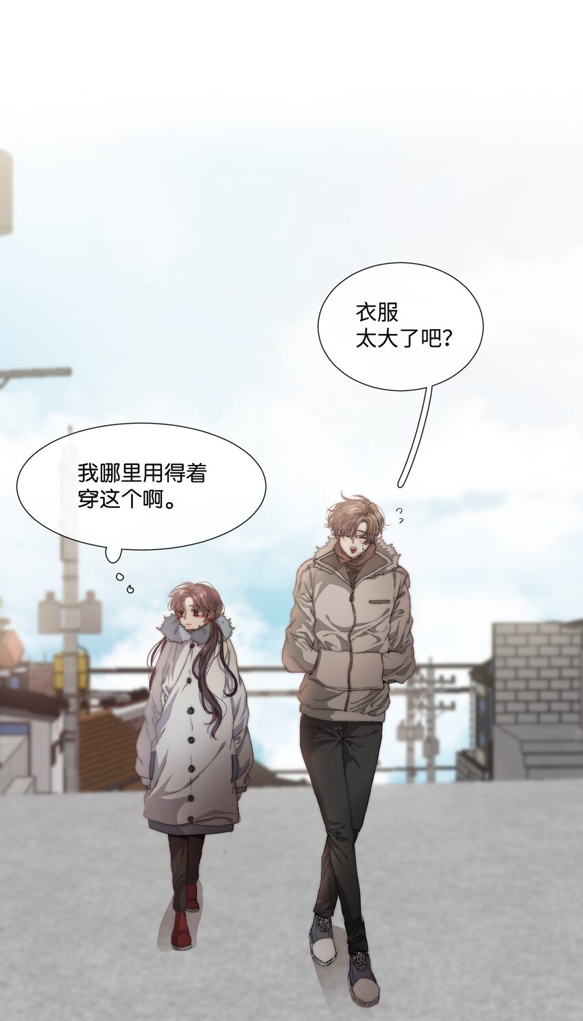 《蓝海中的春香》06 学习好难 第28页