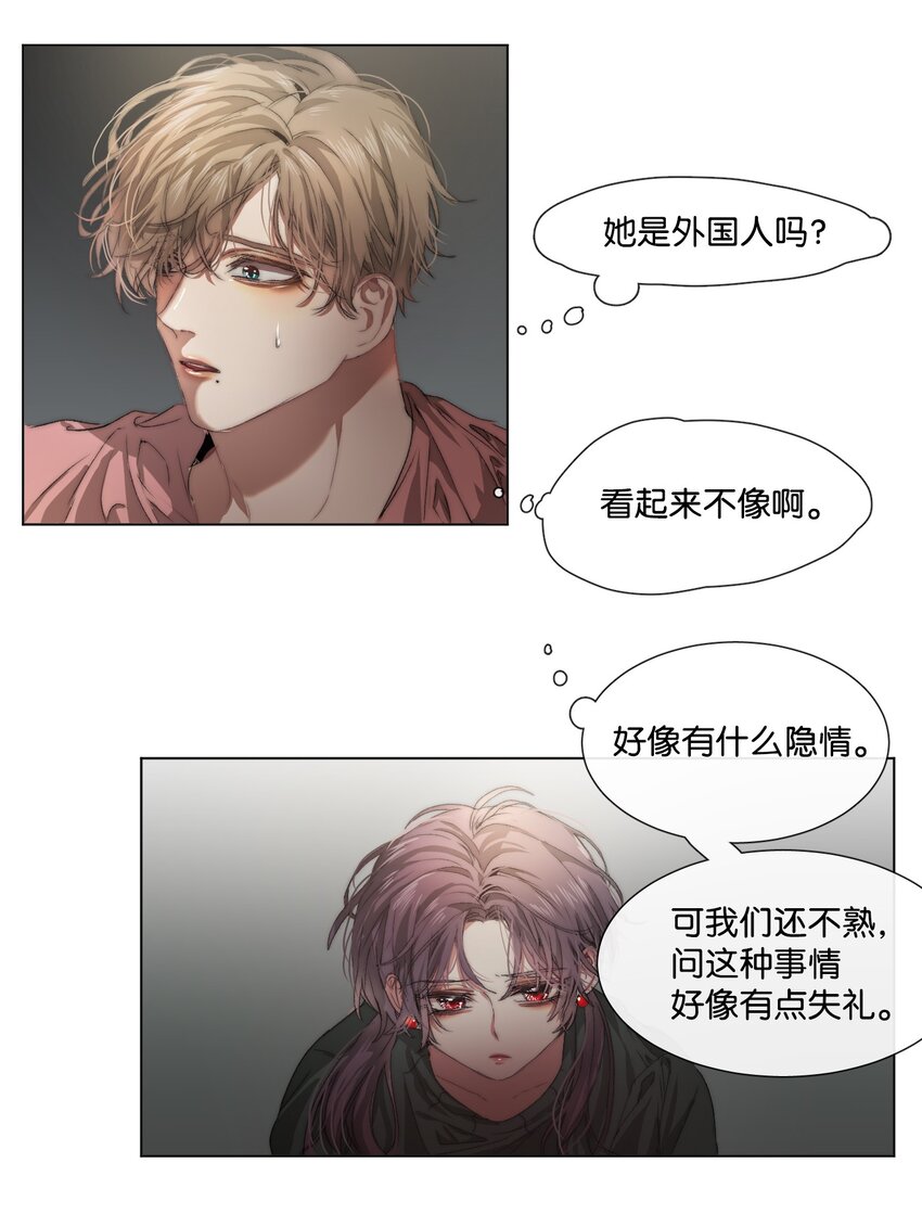 《蓝海中的春香》06 学习好难 第2页