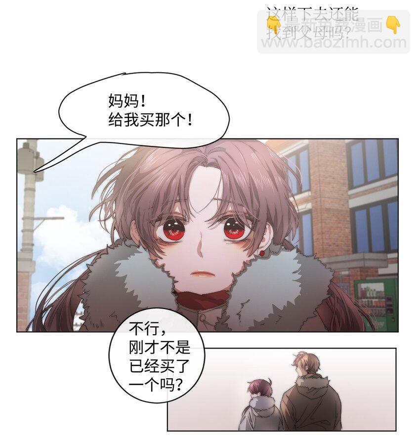 《蓝海中的春香》06 学习好难 第32页