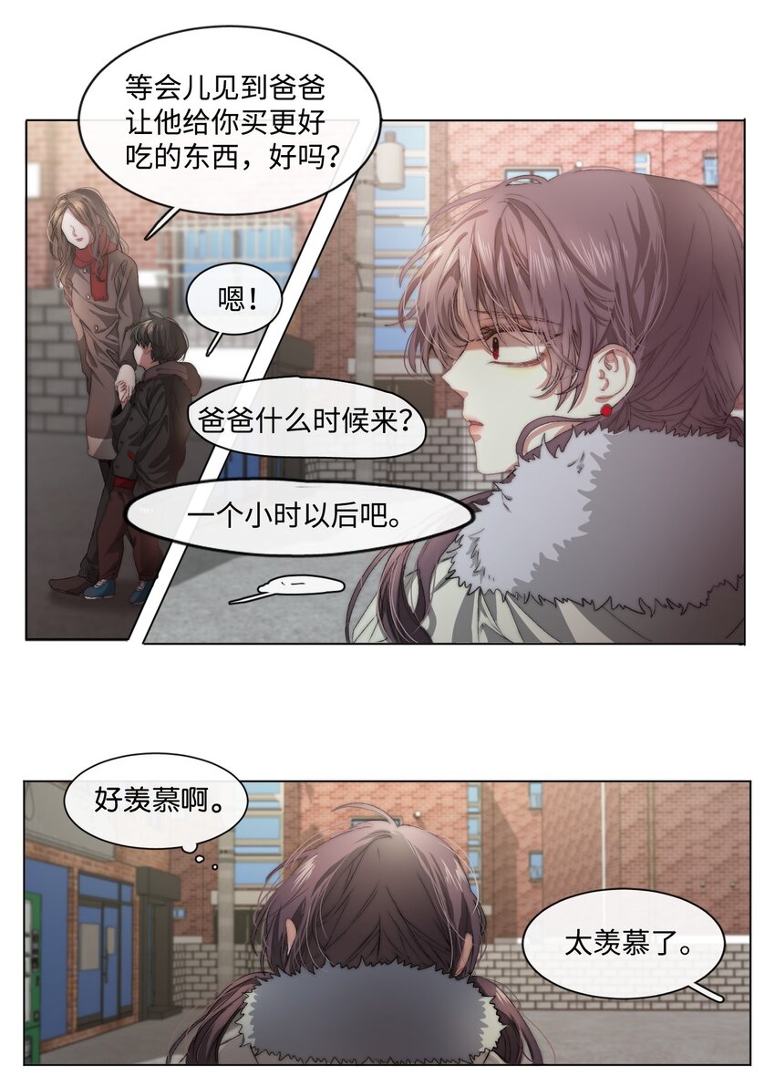 《蓝海中的春香》06 学习好难 第33页