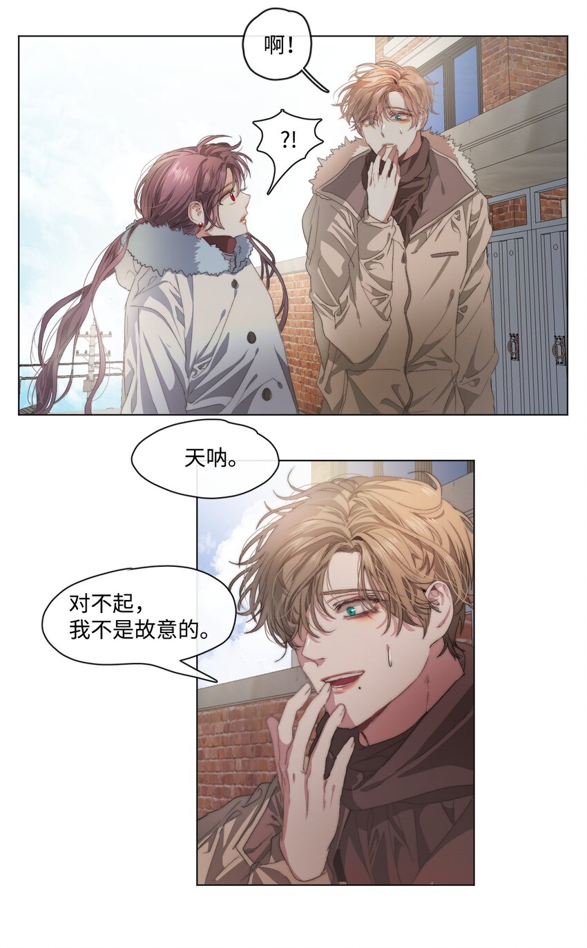 《蓝海中的春香》06 学习好难 第34页