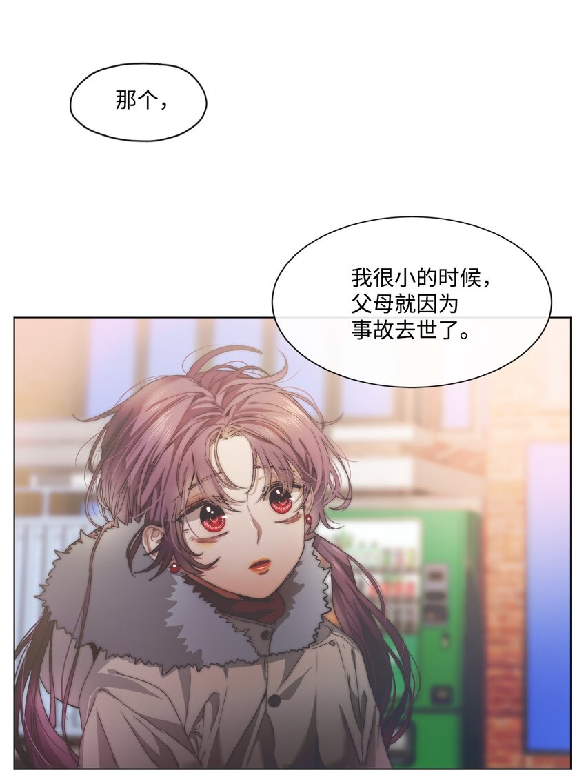 《蓝海中的春香》06 学习好难 第35页
