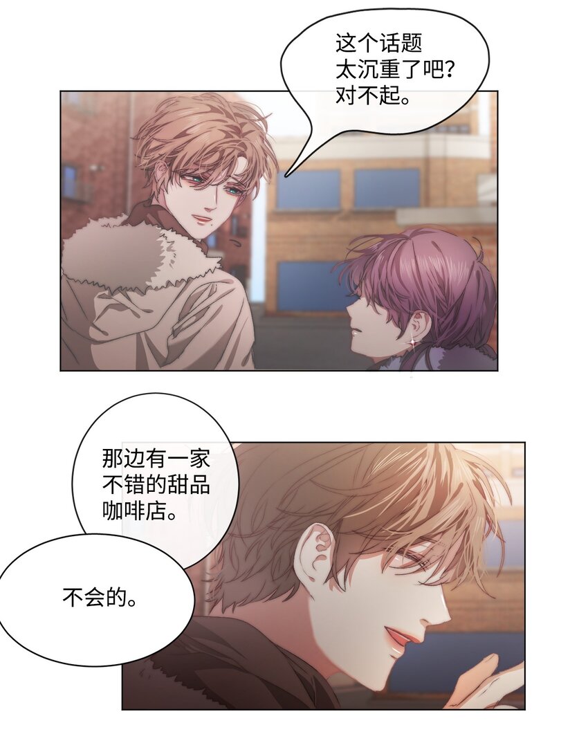 《蓝海中的春香》06 学习好难 第36页