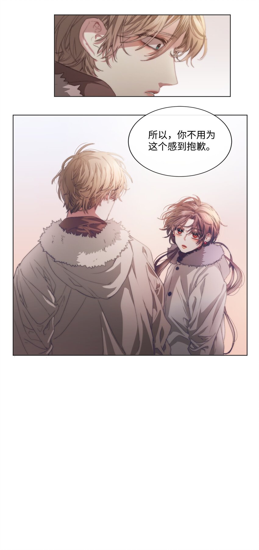 《蓝海中的春香》06 学习好难 第37页