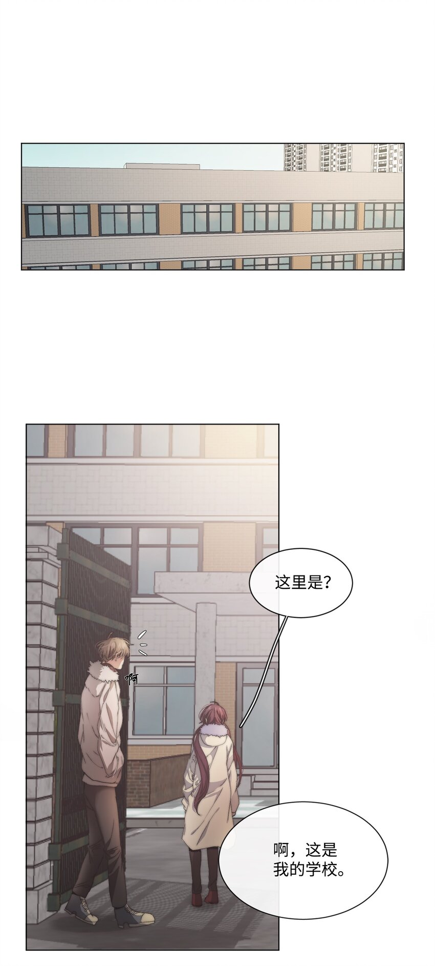 《蓝海中的春香》06 学习好难 第39页