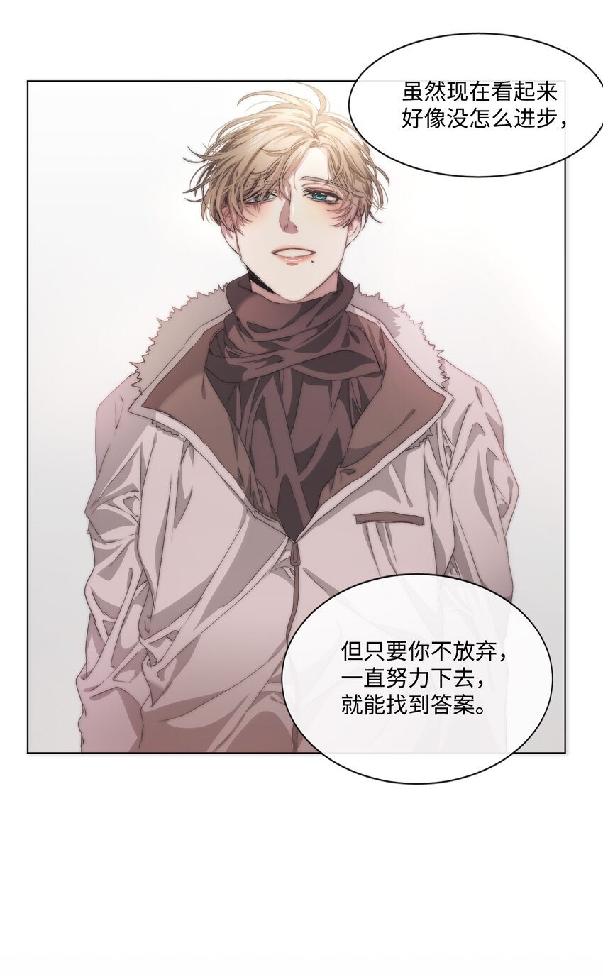 《蓝海中的春香》06 学习好难 第45页