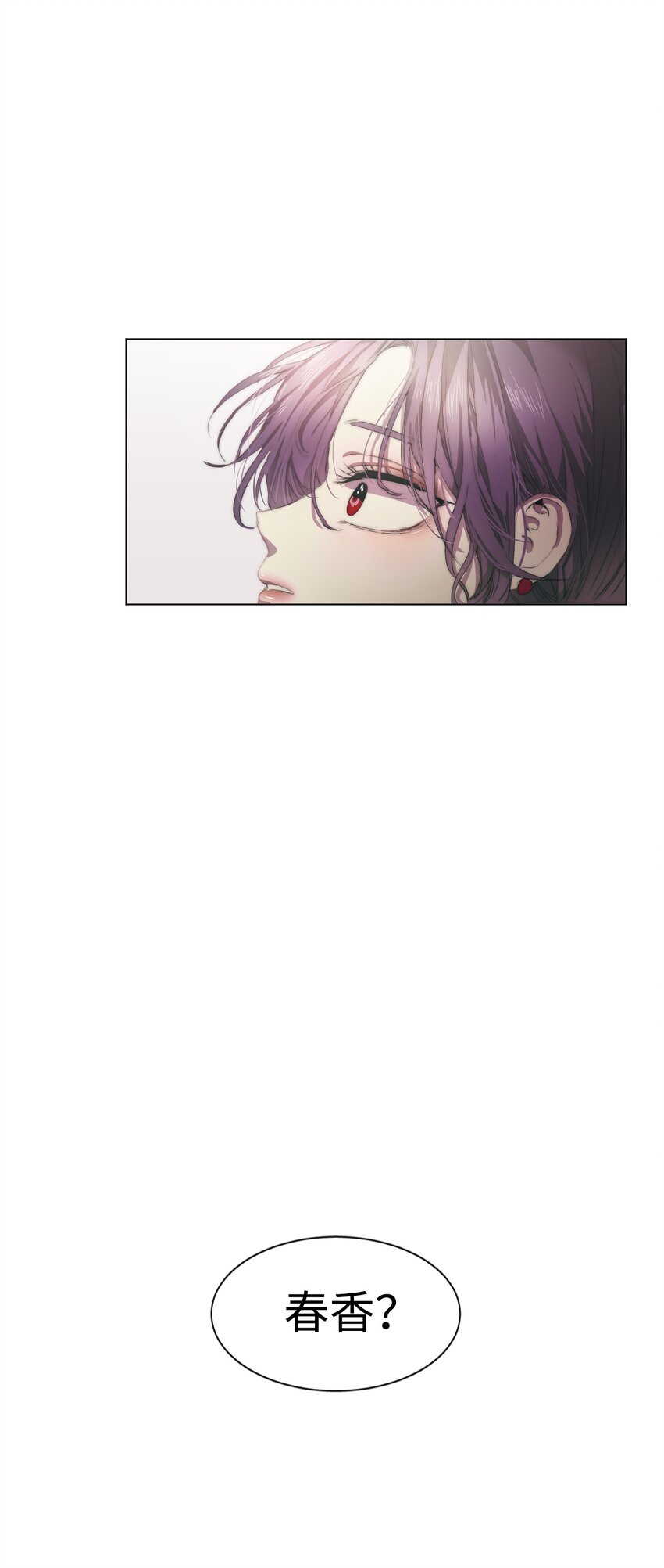 《蓝海中的春香》06 学习好难 第48页