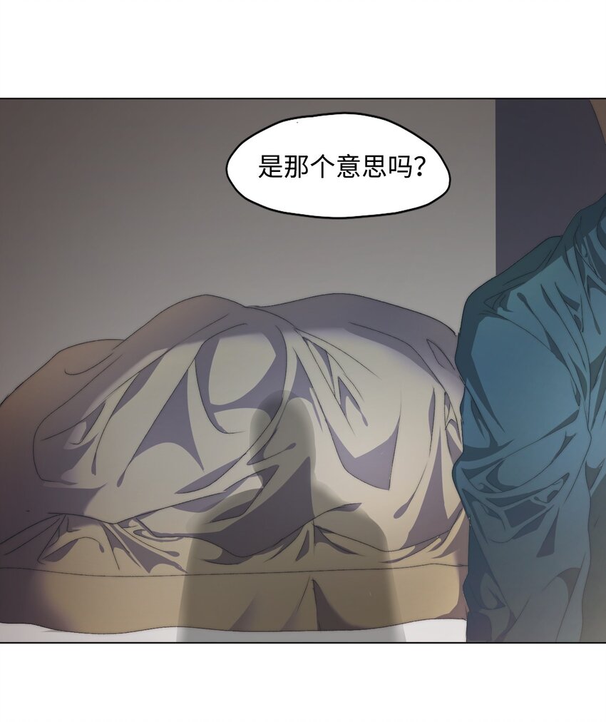 《蓝海中的春香》08 她要去哪儿？ 第17页