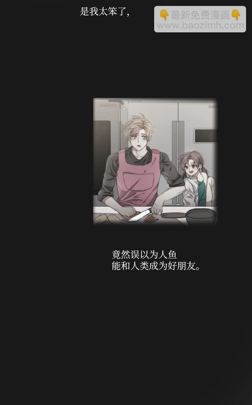 《蓝海中的春香》08 她要去哪儿？ 第22页