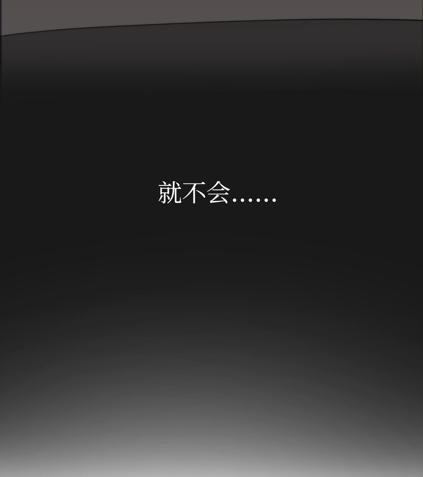 《蓝海中的春香》08 她要去哪儿？ 第26页