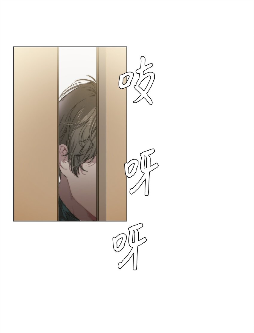 《蓝海中的春香》08 她要去哪儿？ 第2页