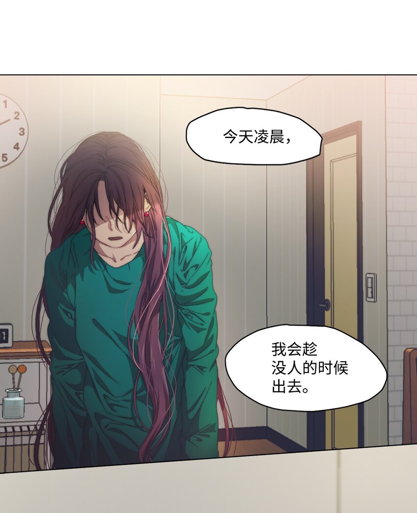 《蓝海中的春香》08 她要去哪儿？ 第31页