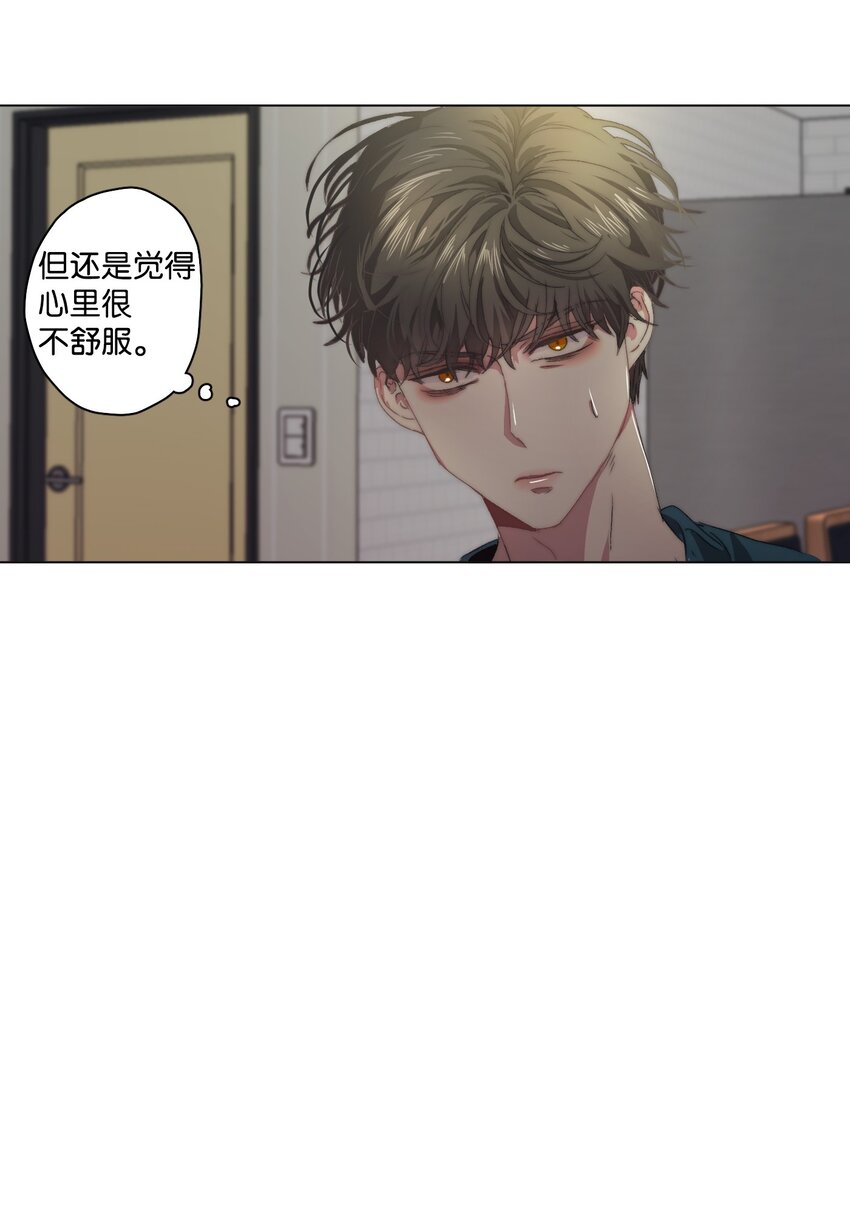 《蓝海中的春香》08 她要去哪儿？ 第34页