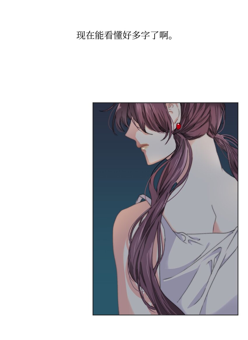 《蓝海中的春香》08 她要去哪儿？ 第39页