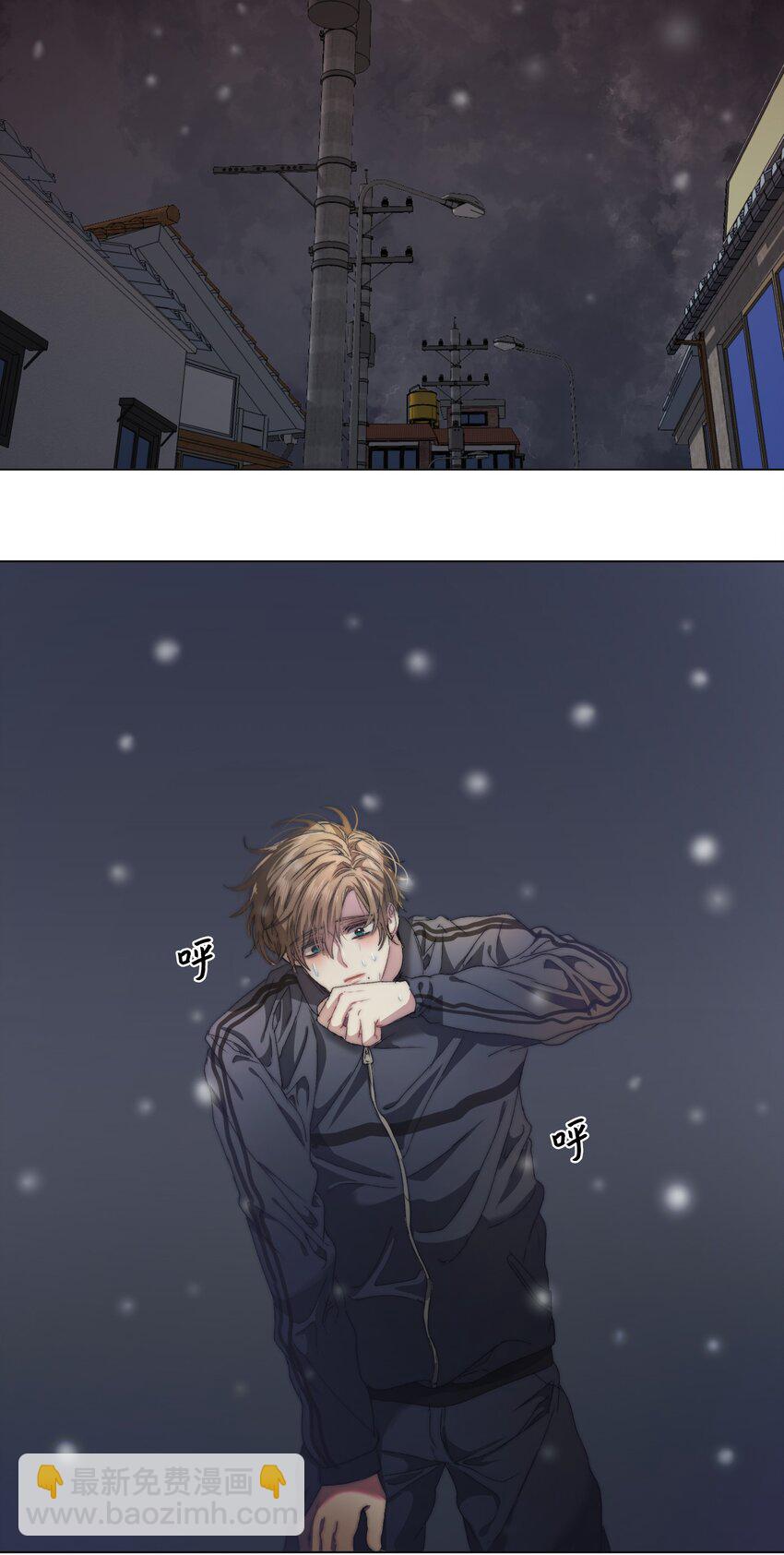 《蓝海中的春香》08 她要去哪儿？ 第41页