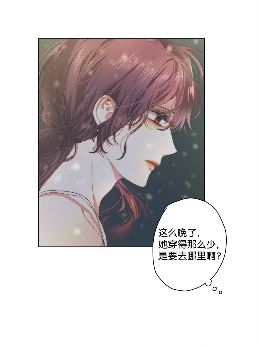 《蓝海中的春香》08 她要去哪儿？ 第45页