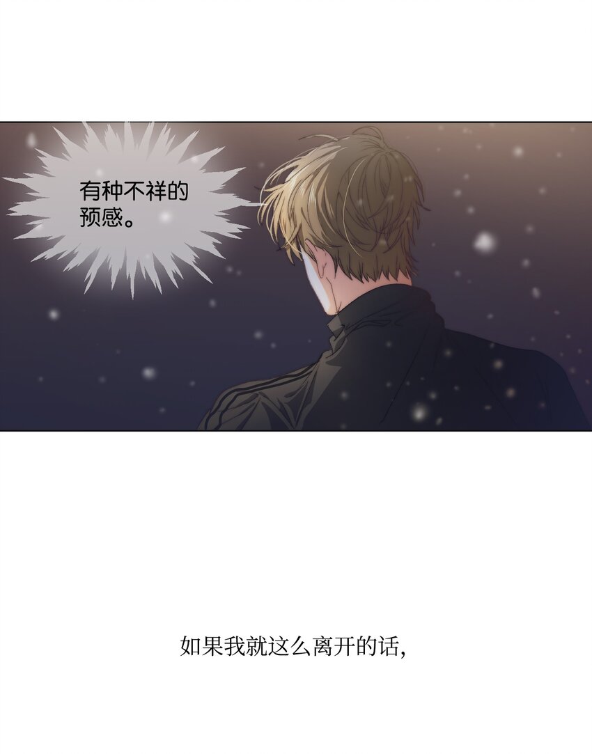 《蓝海中的春香》08 她要去哪儿？ 第46页