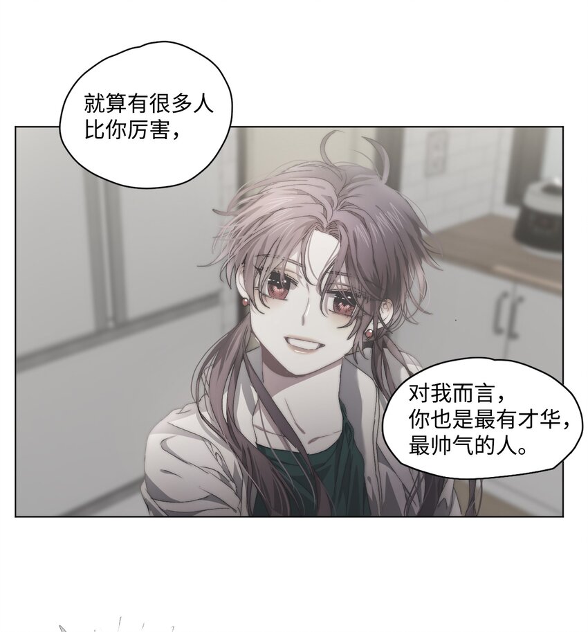 《蓝海中的春香》08 她要去哪儿？ 第47页