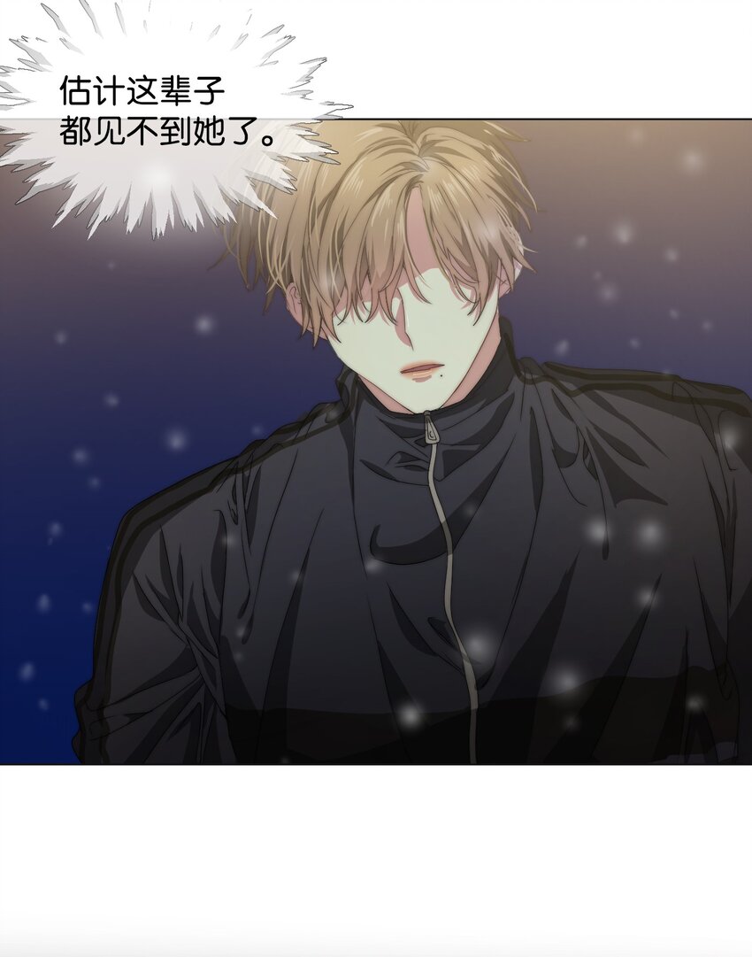 《蓝海中的春香》08 她要去哪儿？ 第48页