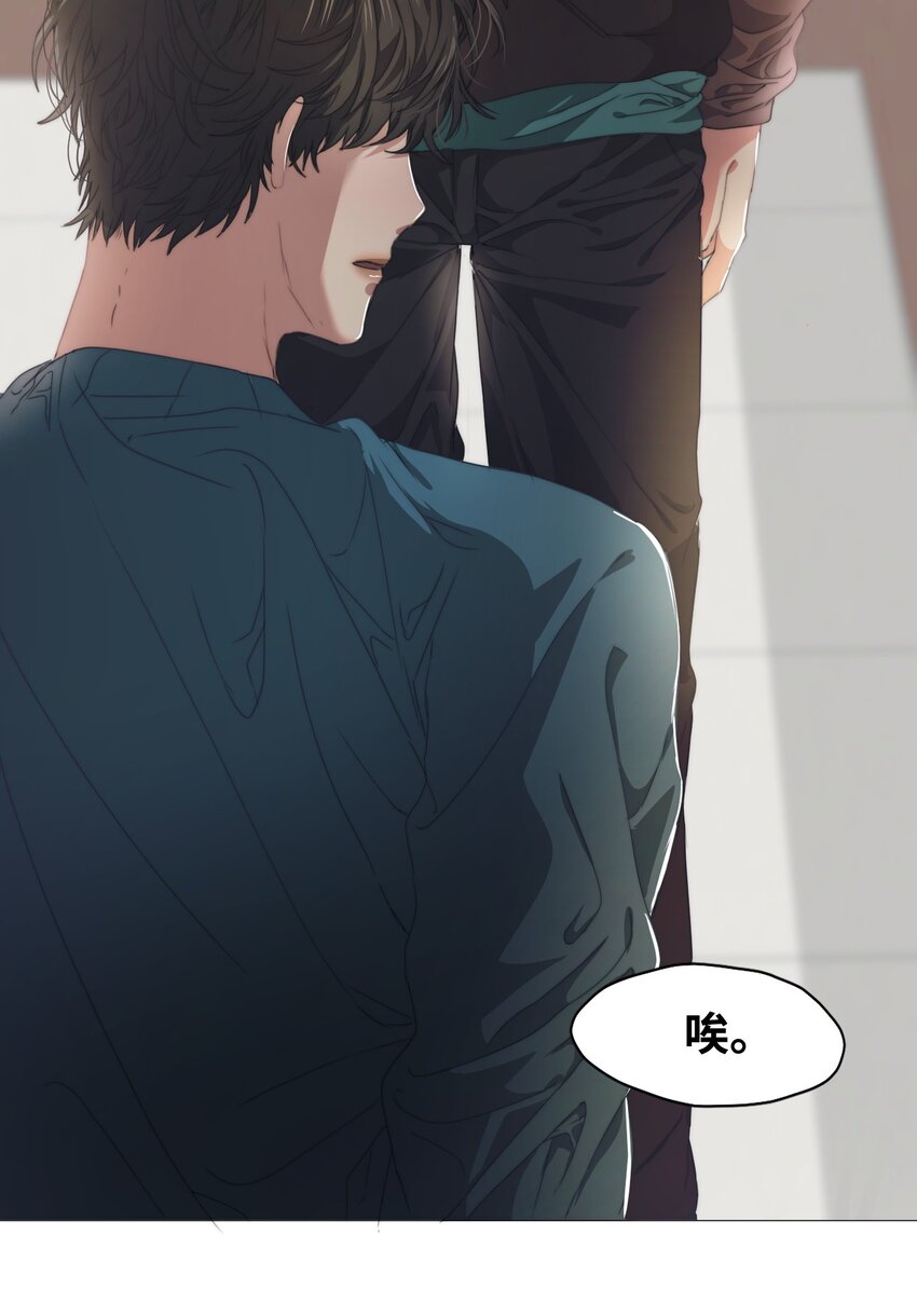 《蓝海中的春香》08 她要去哪儿？ 第4页