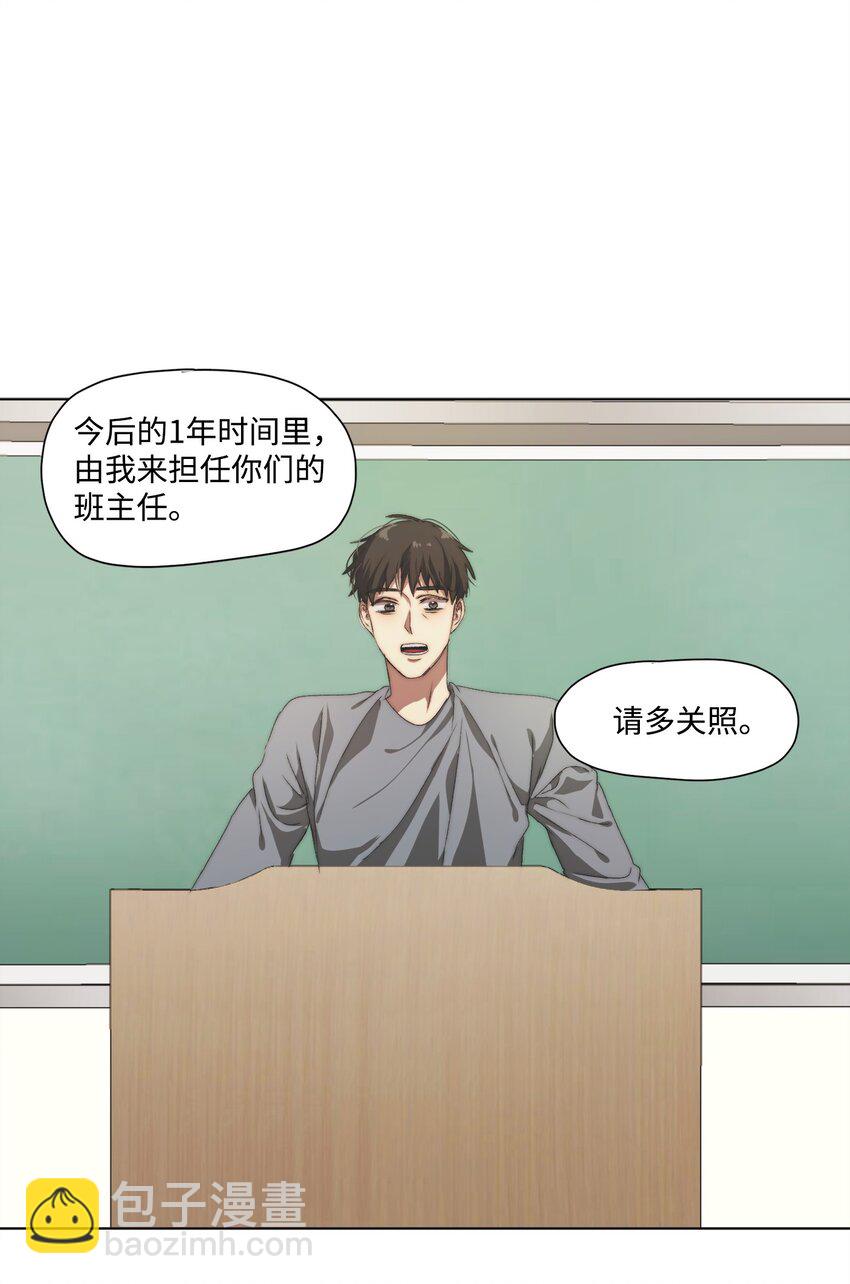 《蓝海中的春香》10 人鱼的名字 第23页