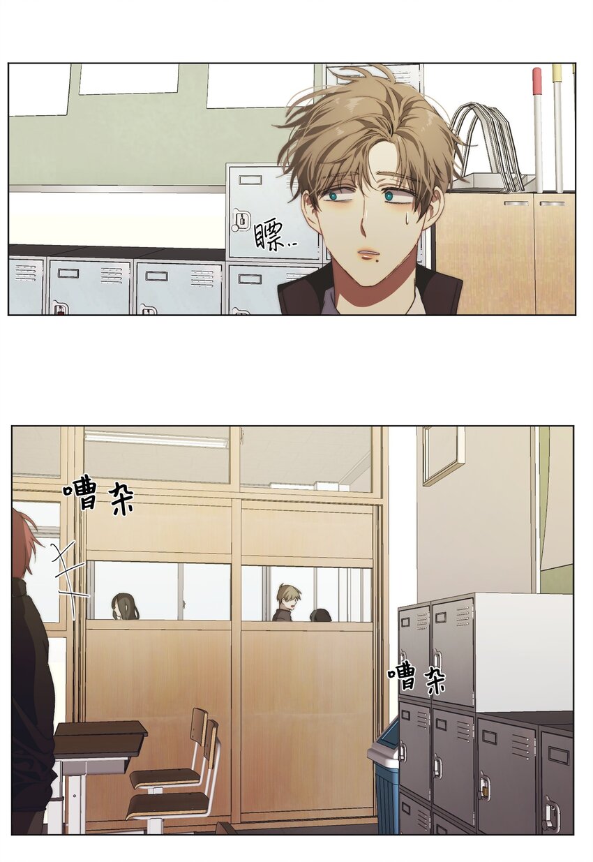 《蓝海中的春香》10 人鱼的名字 第36页
