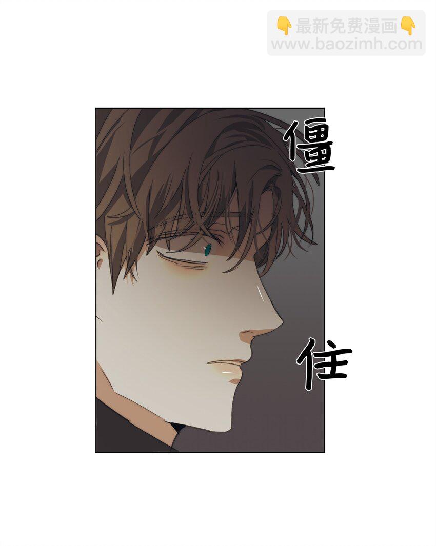 《蓝海中的春香》10 人鱼的名字 第4页
