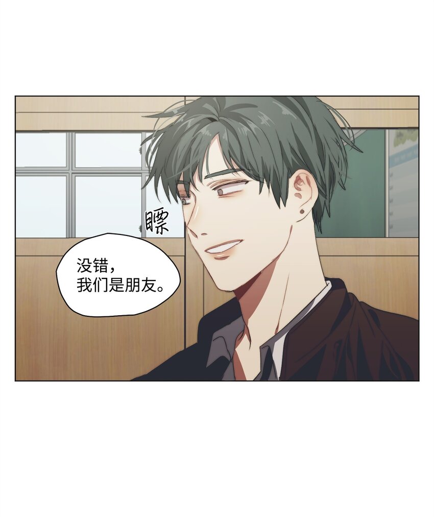 《蓝海中的春香》10 人鱼的名字 第6页