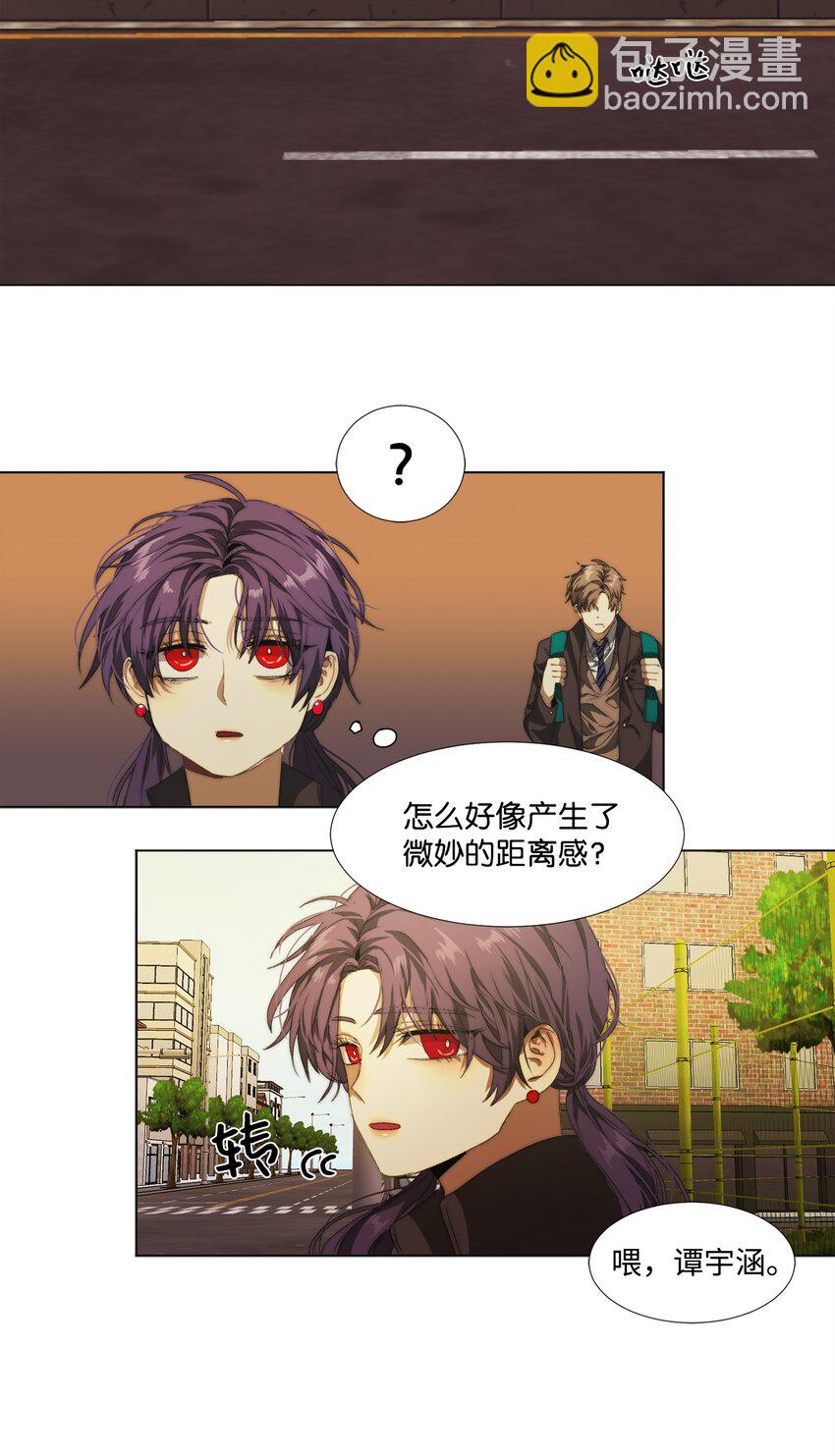 《蓝海中的春香》11 你是无辜的 第24页