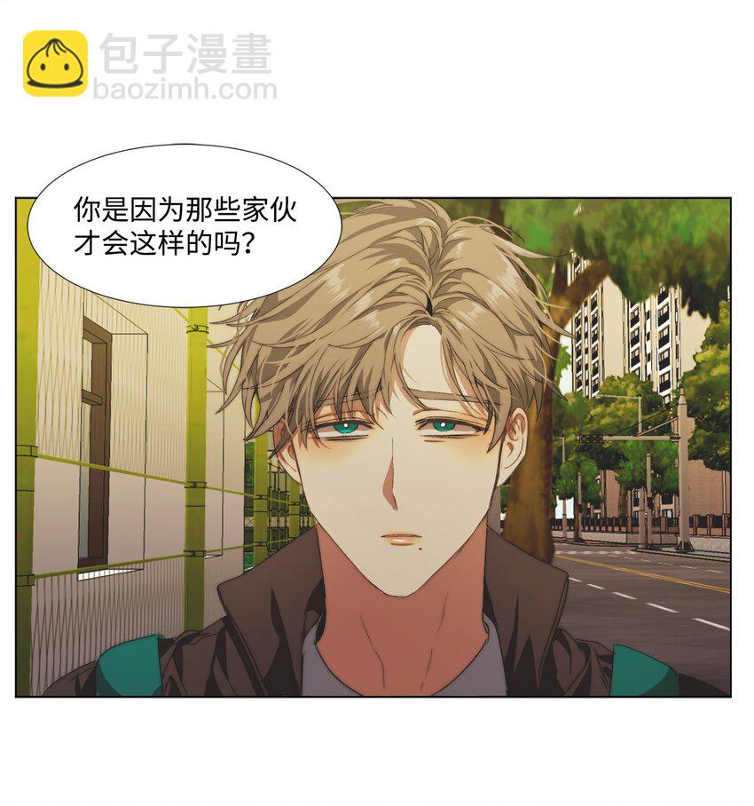 《蓝海中的春香》11 你是无辜的 第31页