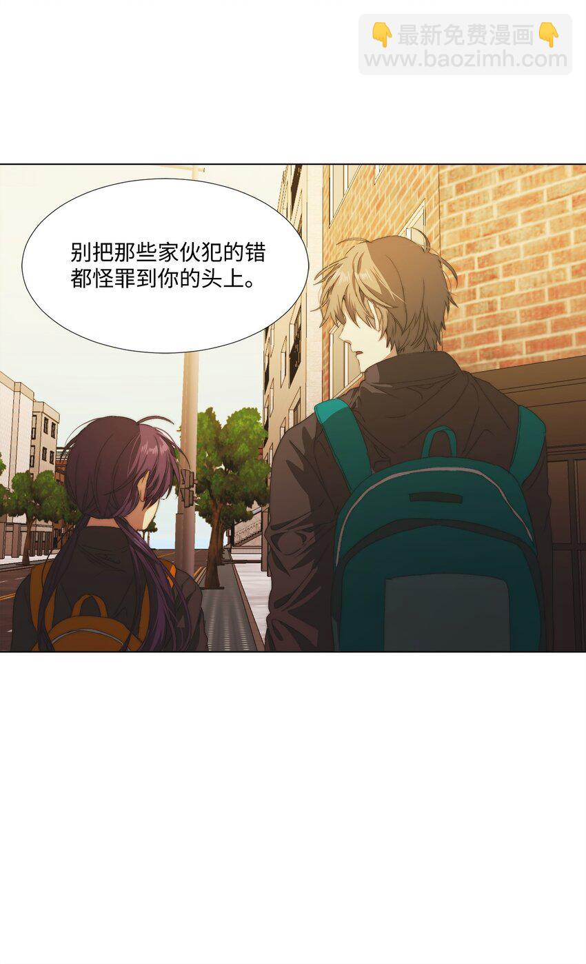 《蓝海中的春香》11 你是无辜的 第49页