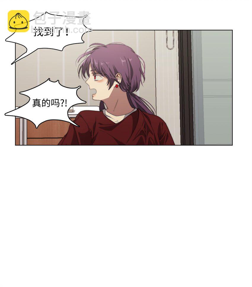 《蓝海中的春香》09 人类高中 第25页
