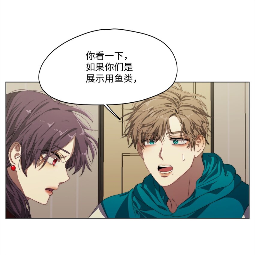 《蓝海中的春香》09 人类高中 第28页