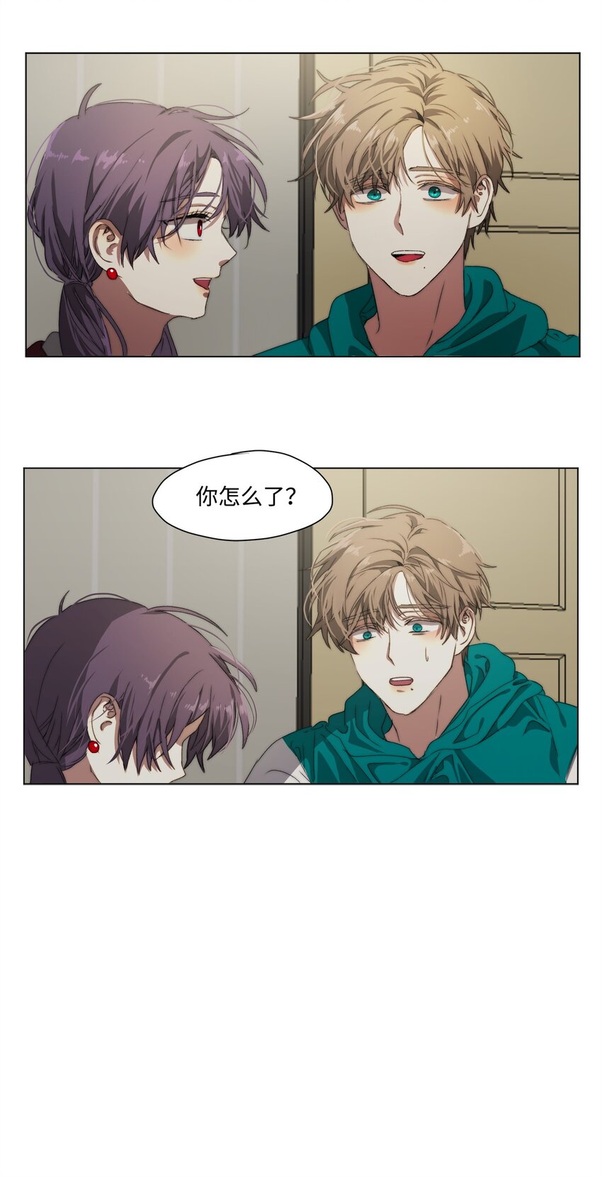 《蓝海中的春香》09 人类高中 第32页