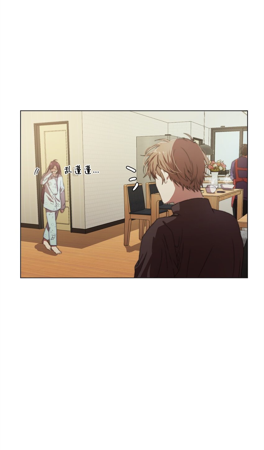 《蓝海中的春香》09 人类高中 第41页