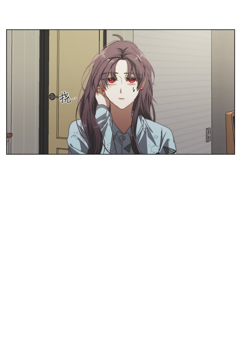 《蓝海中的春香》09 人类高中 第44页