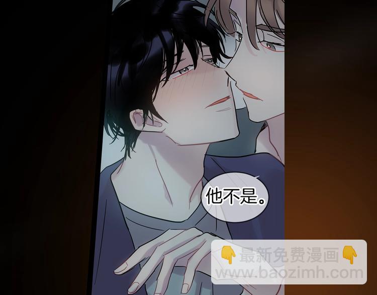 《回不去的夏天》人设预告 像我这样的人 第10页