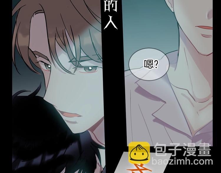 《回不去的夏天》人设预告 像我这样的人 第12页