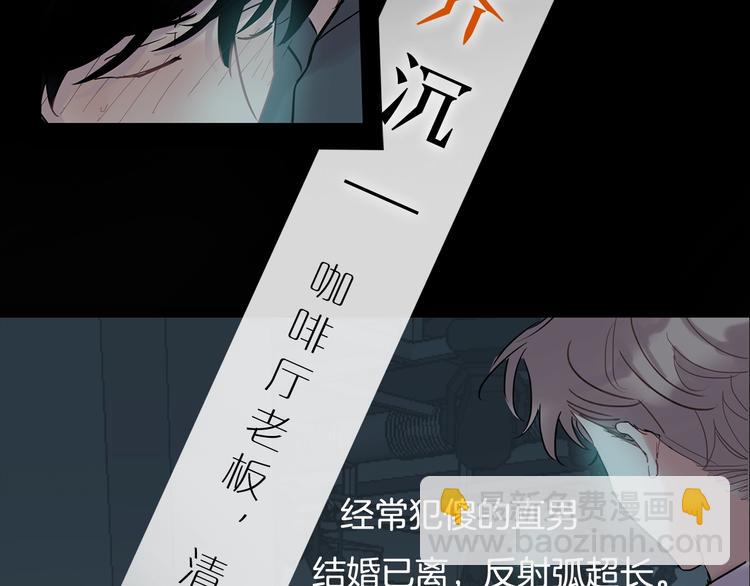《回不去的夏天》人设预告 像我这样的人 第13页