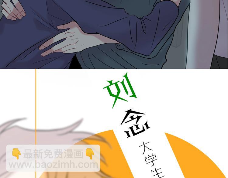 《回不去的夏天》人设预告 像我这样的人 第15页