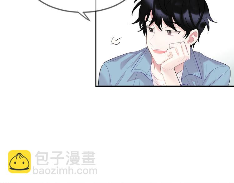 《回不去的夏天》人设预告 像我这样的人 第18页