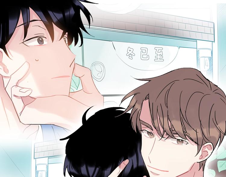 《回不去的夏天》人设预告 像我这样的人 第1页