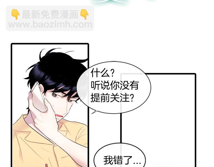 《回不去的夏天》人设预告 像我这样的人 第21页